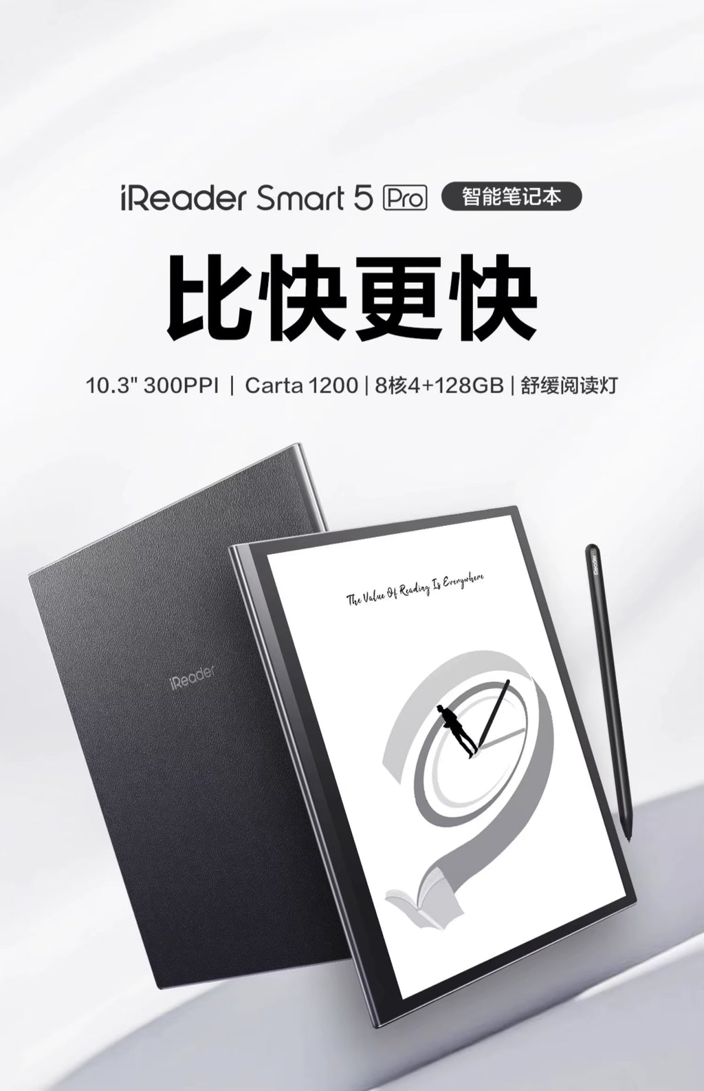 Ireader Smart5 Pro E-Book Reader with Ink Screen Electronic Paper Book Tablet Learning Notebook Lightweight and Portable 128GB