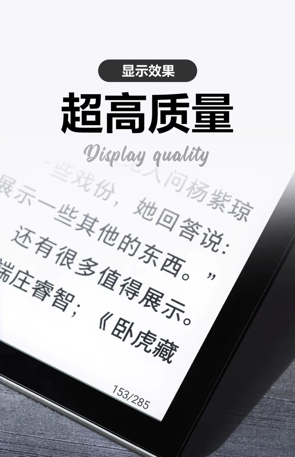 Ireader Smart5 Pro E-Book Reader with Ink Screen Electronic Paper Book Tablet Learning Notebook Lightweight and Portable 128GB