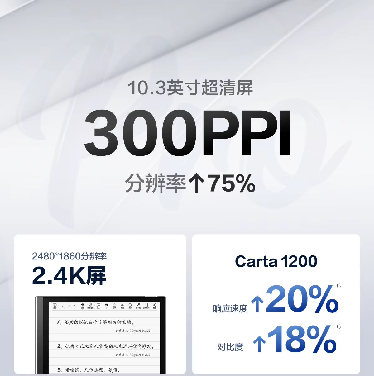 Ireader Smart5 Pro E-Book Reader with Ink Screen Electronic Paper Book Tablet Learning Notebook Lightweight and Portable 128GB