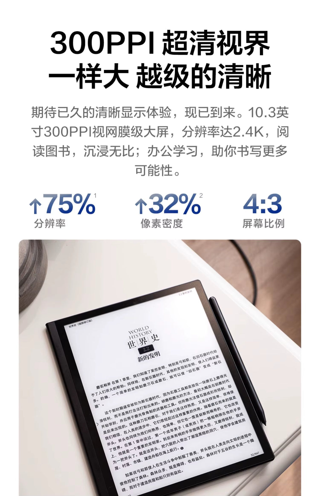 Ireader Smart5 Pro E-Book Reader with Ink Screen Electronic Paper Book Tablet Learning Notebook Lightweight and Portable 128GB